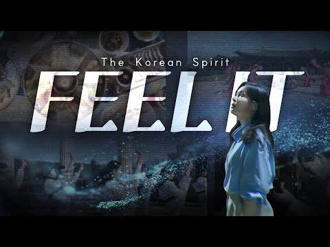 📺 [Teaser] 얼 (Korean Spirit): Feel It