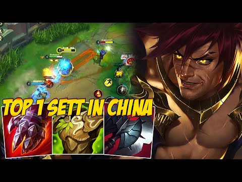 SETT SUP IS CLEARLY VERY STRONG | THE BEST SETT IN THE WORLD - WILD RIFT