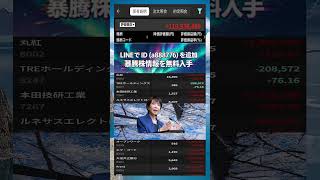 #日本経済,#マーケット,#相場,#株ニュース,#金融,#チャート,#テクニカル分析,#ファンダメンタル分析,#出来高,#株式投資初心者,