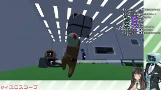テストを迫られるイス人と蒸気機関オシロスコープ【Human: Fall Flat】 #イスロスコープ
