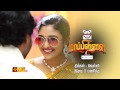 Maapillai 20th To 24th March 2017 Promo