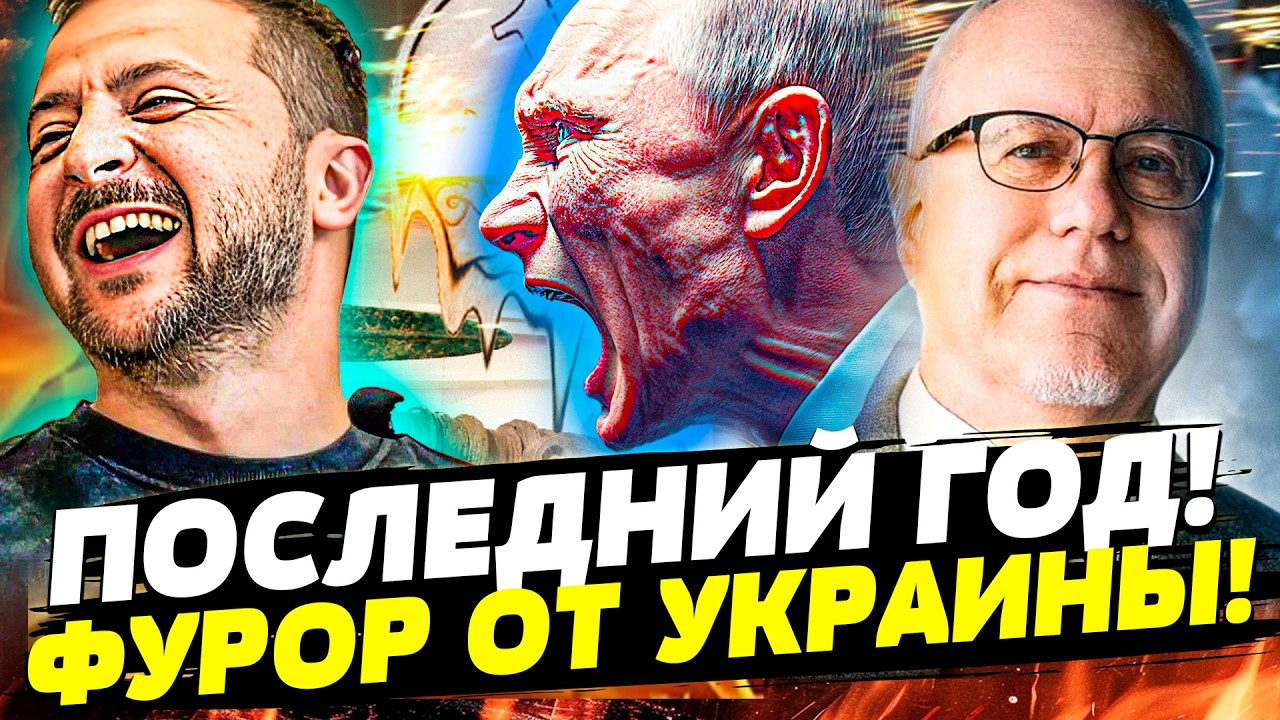 🔴ЛИПСИЦ: В ЭТУ СЕКУНУДУ! КАТАСТРОФИЧЕСКИЙ СЦЕНАРИЙ! РОССИЯ СТОЛКНУЛАСЬ С НО