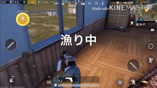 PUBGどんがちしていくシリーズパート3