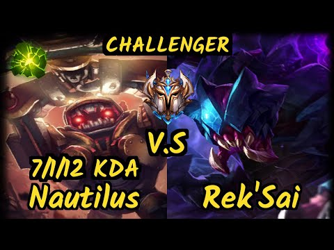 NAUTILUS JUNGLE - CNB Yampi (NAUTILUS) vs REK'SAI - 7/1/12 KDA CHALLENGER GAMEPLAY - BR