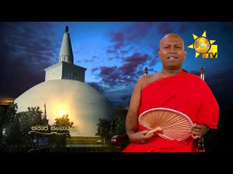 Hiru TV