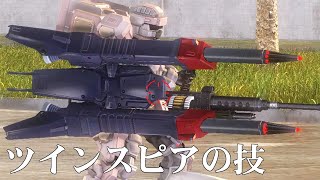 地球防衛軍5 ツインスピアの技（攻撃パターン）に名前を付けて少年マンガのキャラが必殺技の名前叫びながら技出すイメージでエイリアンと戦うと何故かはずしにくくなって強くなる