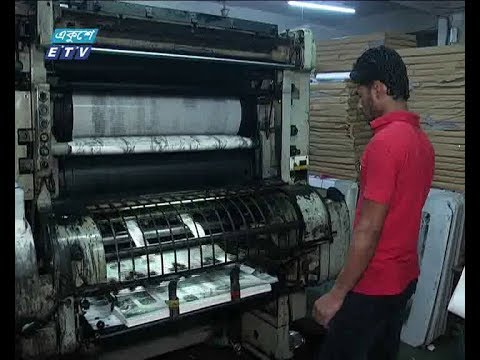 মান্ধাতা আমলের ছাপাখানায় চলছে বইয়ের কাজ