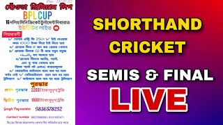 BPL CUP 2022 Live (Shorthand Cricket Tournament) Semis & Final  | Venue: Beonta