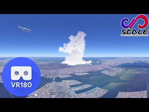 【VR180 3D 4K】微速度撮影された雲の様子を観察してみよう：「京」コンピュータを使ったシミュレーション編２【2019年度R-CCS一般公開】