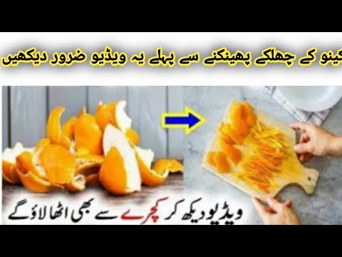 Amazing cleaner | kitchen sink counter top all purpose cleaner | @Anumvlogs12