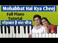 Mohabbat Hai Kya Cheej Full Piano Tutorial Prem Rog Learn To Play On Piano