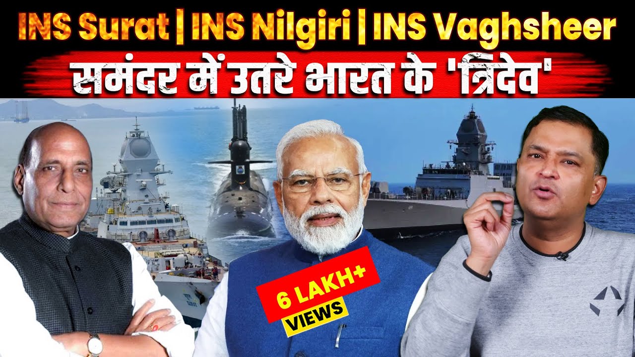 PM Modi Dedicates INS Surat, INS Nilgiri, and INS Vagsheer to the Nation | TCD Major Gaurav Arya |