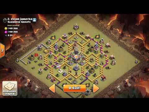Clash of clans