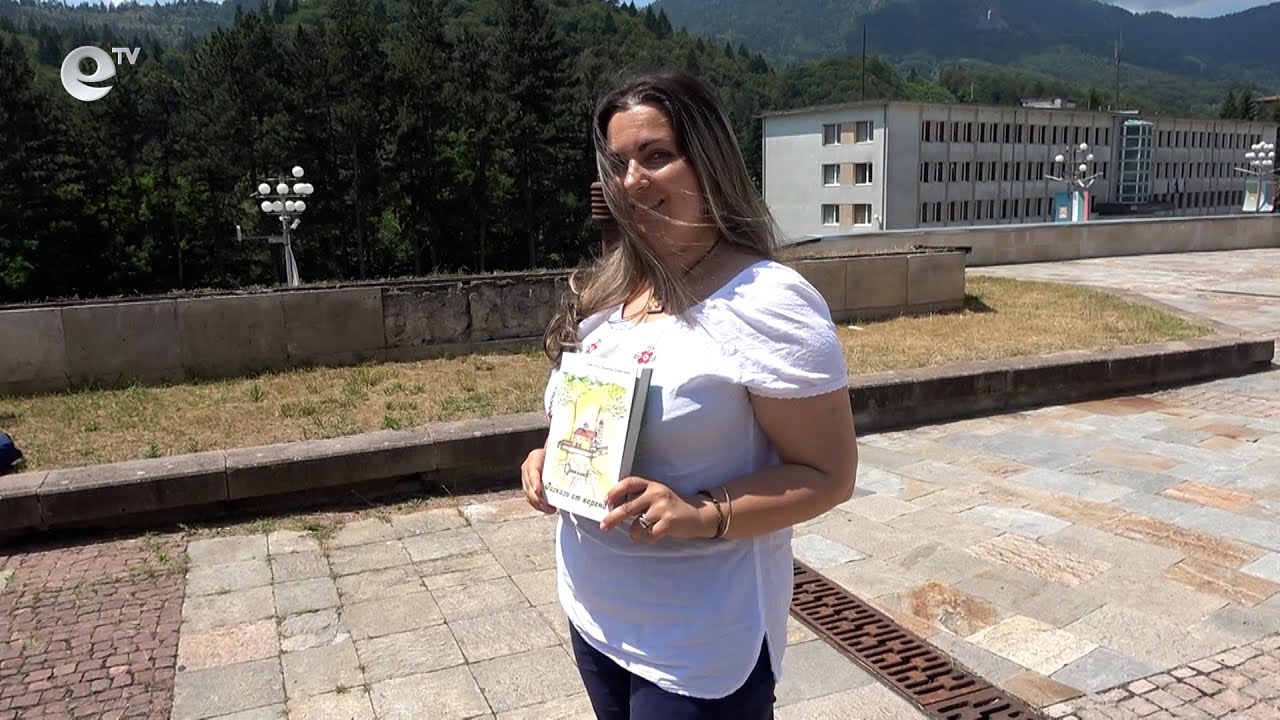 Разследващ полицай написа книга за родовата памет