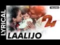 Laalijo Lyrical Song 24 Telugu Movie Suriya Samantha Nithya Menon A R Rahman