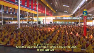 བཀའ་བརྒྱུད་སྨོན་ལམ་ཐེངས་སོ་དྲུག་པ། ཉིན་གཉིས་པའི་ཕྱི་དྲོ།