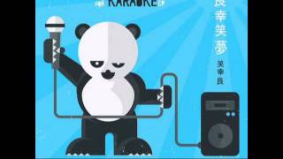 Relient K - Everybody Wants To Rule The World