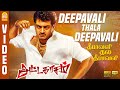Therkku Cheemayile Video தெற்கு சீமையிலே Attagaasam Ajith Kumar Pooja Sa