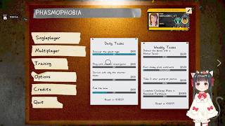 Steam版【Phasmophobia】初心者同然のファスモで逝く簡単設定であそぶにゃ♯10[VTuber] #せきにゃん (テスト配信)