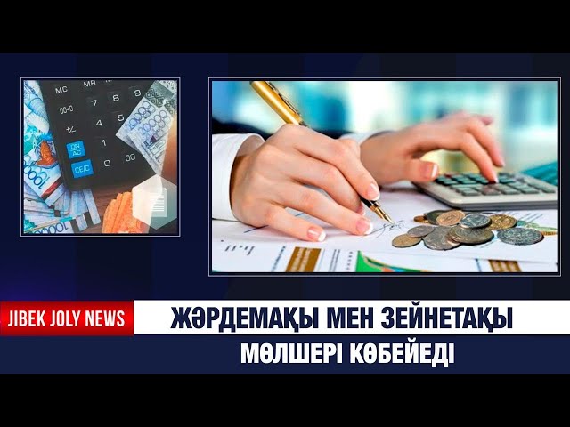 ЖАҢАЛЫҚТАР 27.11.2025