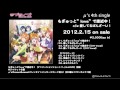Love Live - Aishiteru Banzai by Mu's