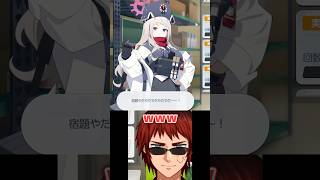 【ブルアカ】ミッションのボイスに爆笑する天開先生【It's our Engine!/Vtuber】 #shorts #short #vtuber