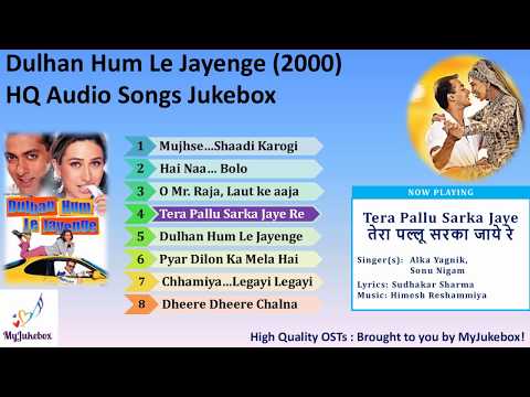 Tera Pallu Sarka Jaye Re | Dulhan Hum Le Jayenge (2000) #MyJukebox तेरा पल्लू सरका जाय HQ Audio song