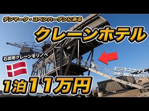 マルティニーク県のホテル - 定義