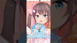 普通の天使に戻った天音かなたが蟹を奢りたそうにしてて先輩としての優しさが出る夏色まつり【#Shorts #ホロライブ切り抜き】