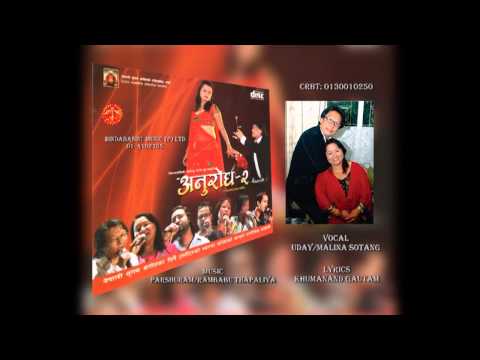 Aadha Maya Timilai Diula (ANURODHA -2) Full Audio Song |Bindabasini Music_Uday-Manila Sotang
