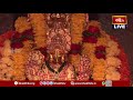 తపస్సులో నిమగ్నమైన Sri Ganapathi Sachchidananda Swamiji | Sri Dattatreya Jayanti | Bhakthi TV - Video