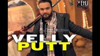 Velly Putt - Kulbir Jhinjer - Songs | 2016