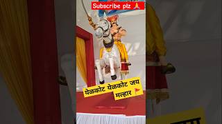 Download lagu Jay Malhar Title Song Lyrical Video I Aadarsh Shinde I Zee Marathi#hindu #jejuri #khandoba mp3 Download lagu Jay Malhar Title Song Lyrical Video I Aadarsh Shinde I Zee Marathi#hindu #jejuri #khandoba mp3