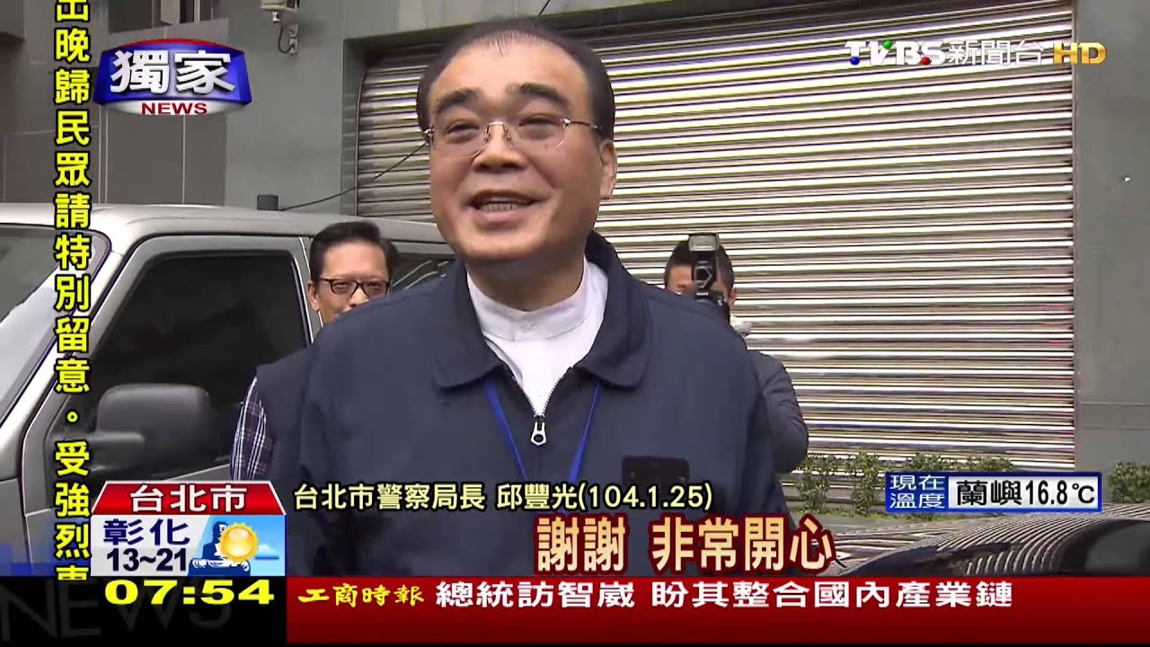 〈獨家〉背不出「柯指示」就罰? 北市警苦讀