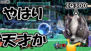 【IQ3】天才の選択肢！？IQが高まりすぎた結果…【スマブラSP】