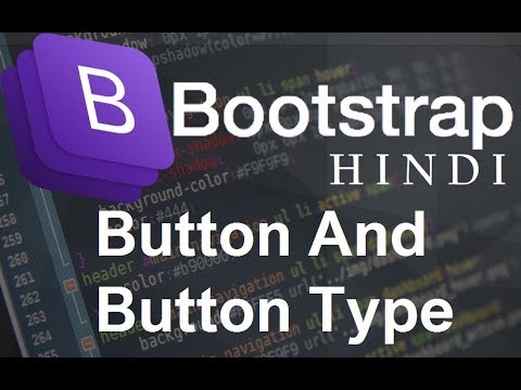 Bootstrap for beginners 10 Button And Button Type हिन्दी