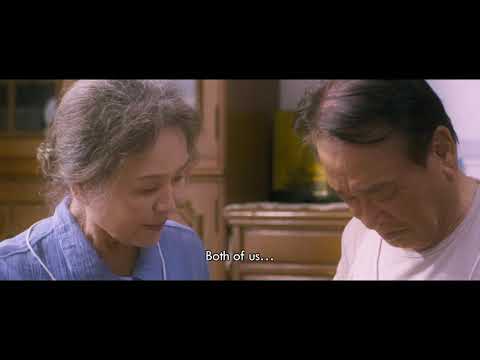 Romang (2019) Trailer