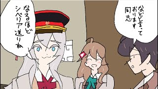 Alya Sometimes Hides Her Feelings in Russian OP　 Ichiban Kagayaku Hoshi　PAINTVERSION　  　ロシデレ