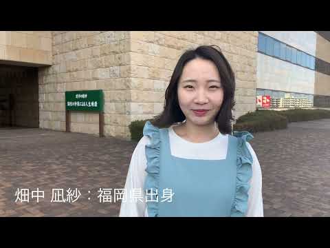日経大学生図鑑　31page【畑中凪紗】