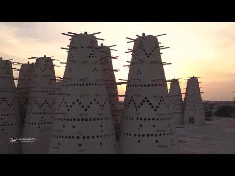 Al Shahania Stud, Qatar.