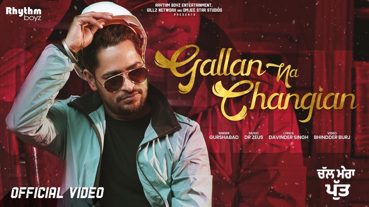 Gallan Na Changian Lyrics  | Chal Mera Putt | Amrinder Gill | Gurshabad | Dr Zeus