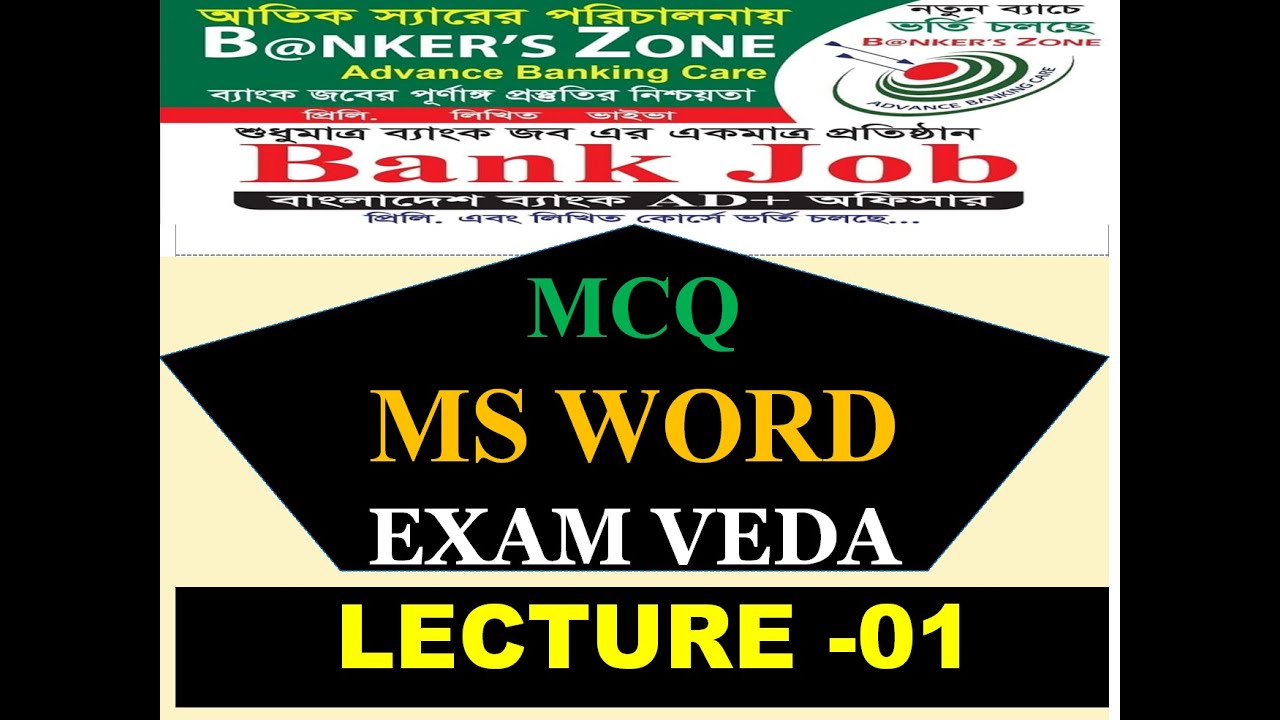 MCQ PREPARATION (MS WORD) (EXAMVEDA) LEC-01