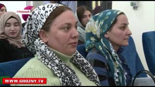 В Грозном прошла Всероссийская научная конференция "TaDeMo"