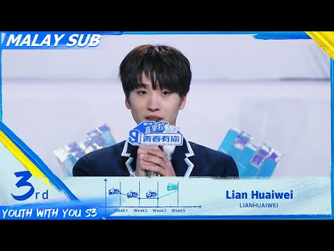 Youth With You S3 | Clip: Lian Huaiwei | iQiyi Malaysia