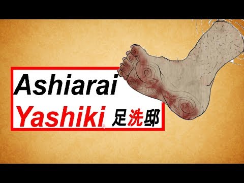 Yokai und Yurei : Ashiarai Yashiki - Der riesige Fuß [Deutsch/German] 8#