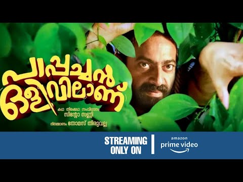 Pappachan Olivilaanu OTT Release Date & Time | Official