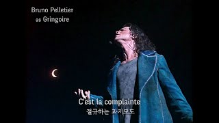 [한글자막] Lune Lyrics 달 ✝️ Notre-Dame de Paris / Bruno Pelltier