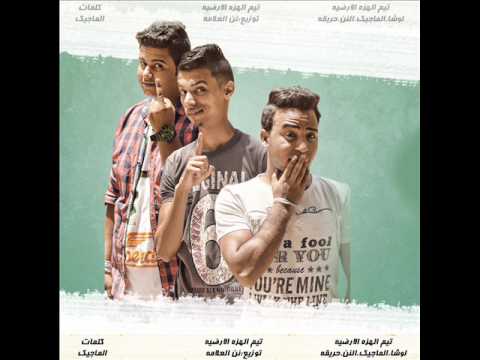 محظوظ وفقرى لوشا ٌ النن ٌ ماجيك ٌ 2017
