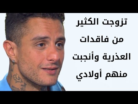 Ahmed El-Fishawy married many women who had lost their virginity and had his children with them.