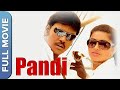 பாண்டி | Pandi | Raghava Lawrence | Sneha | Namitha | Tamil Movie
